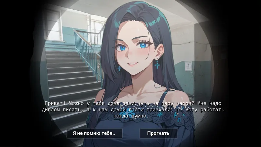 Скриншот 5 к игре No, I'm not a Voenkom