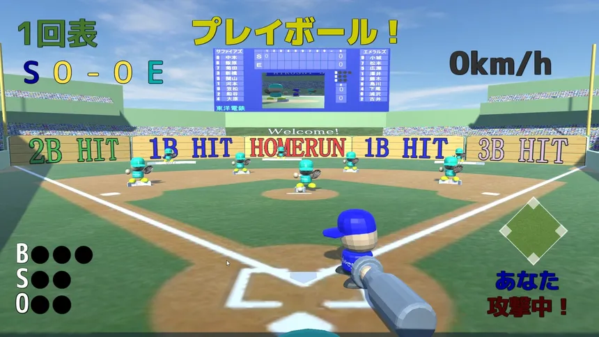 Скриншот 5 к игре SUPER BOARD BASEBALL