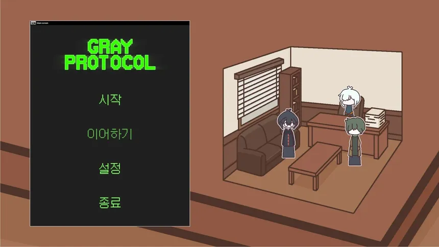 Скриншот 8 к игре Gray Protocol