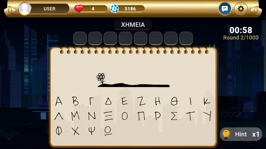 Скриншот 8 к игре Hangman Duel