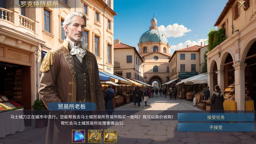 Скриншот 6 к игре 英雄之城3
