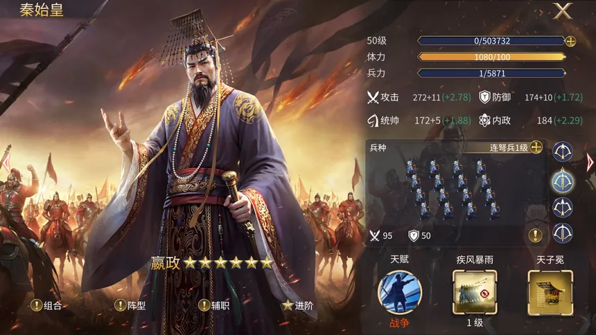 Скриншот 8 к игре 英雄之城3