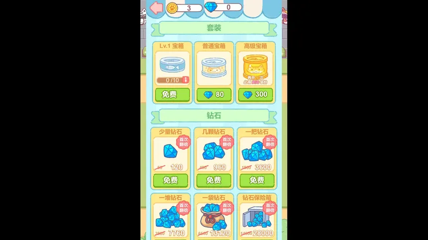 Скриншот 5 к игре 嘟嘟传奇