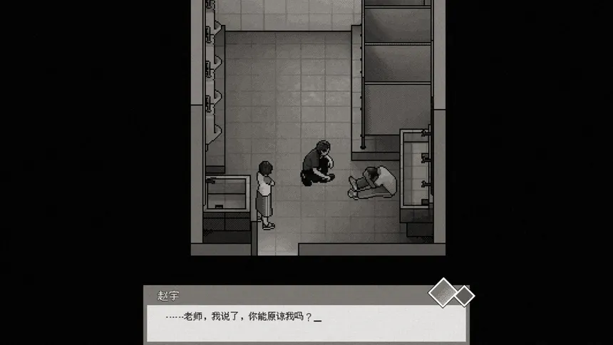 Скриншот 5 к игре 红夏