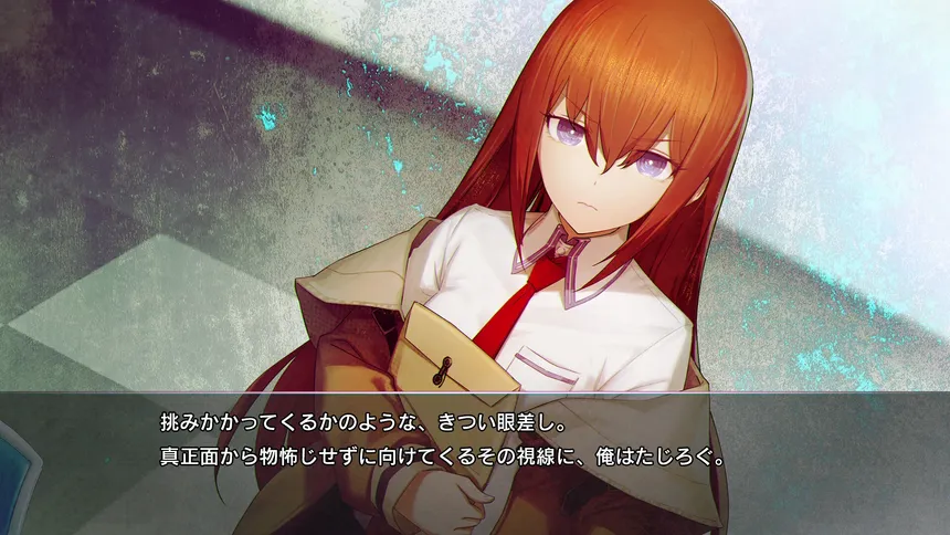 Скриншот 5 к игре STEINS;GATE RE:BOOT