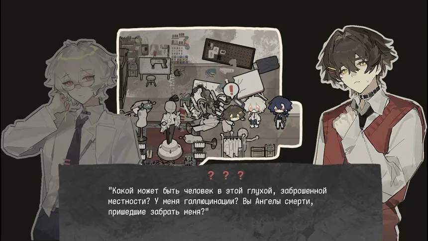 Скриншот 6 к игре 黑白灰 Woolhampton Chronicles