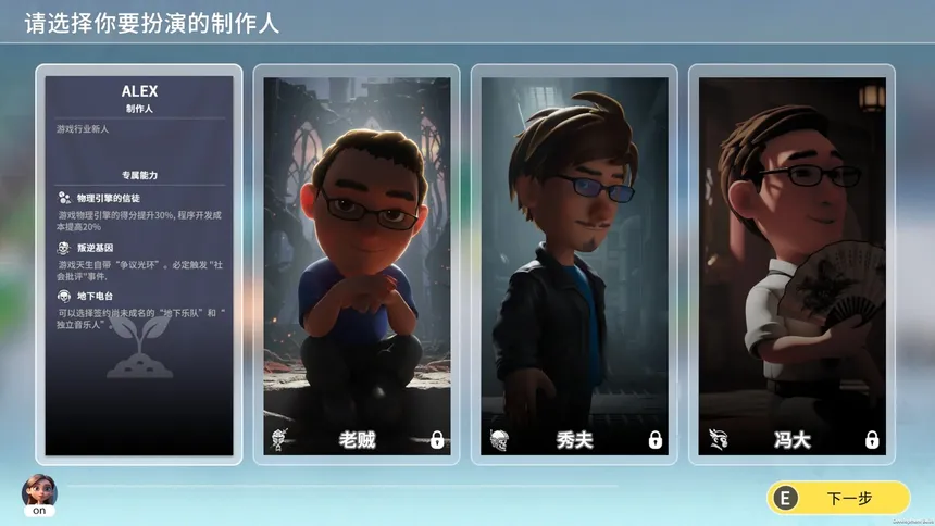 Скриншот 8 к игре Star of Games