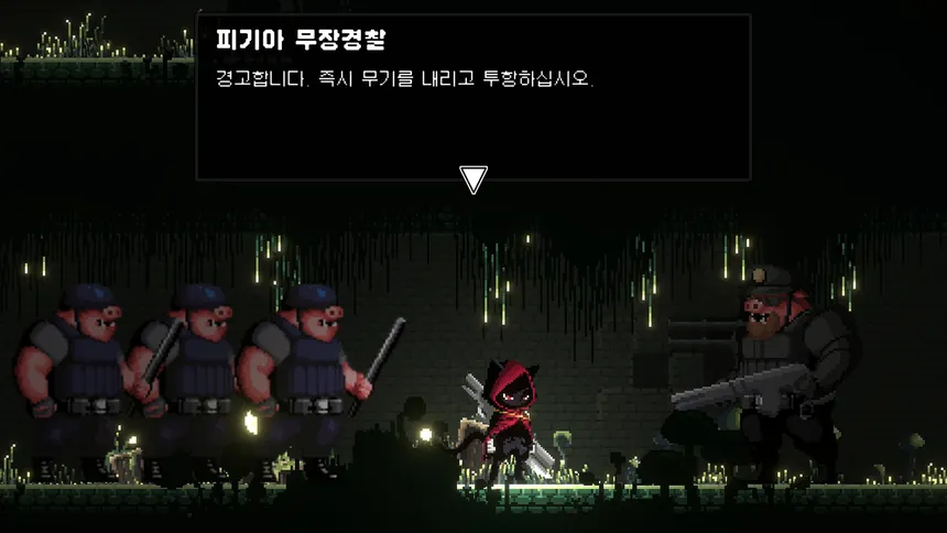 Скриншот 5 к игре PLAN:B