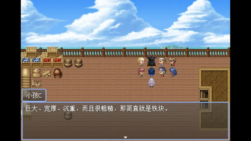Скриншот 5 к игре 勇者之灾 Calamity from the Yongzhe