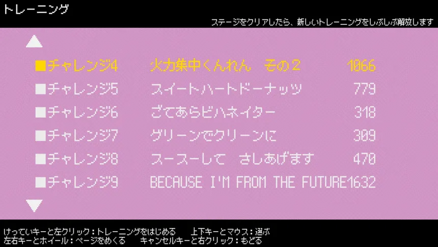 Скриншот 5 к игре ダンジョンに生息だ！