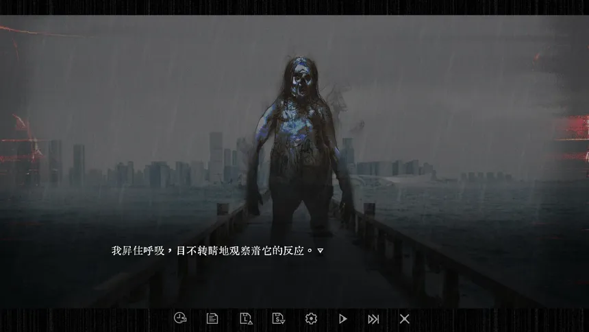 Скриншот 5 к игре 咒影  Curse of the Shadow