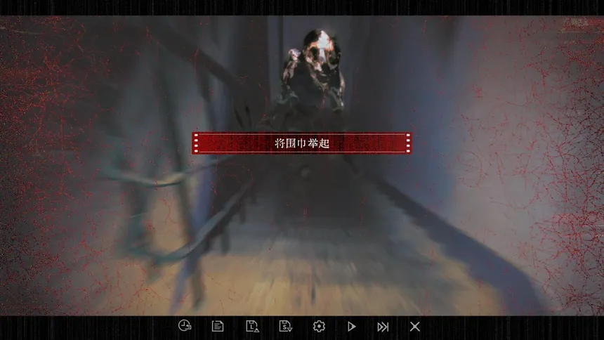 Скриншот 7 к игре 咒影  Curse of the Shadow