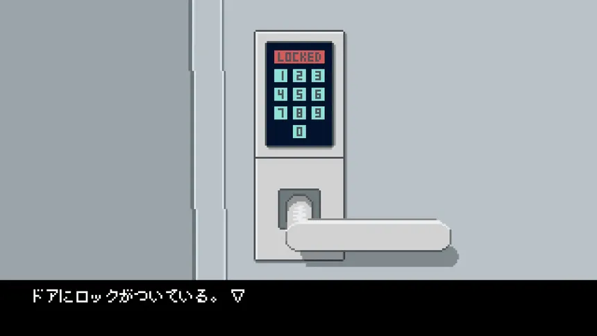 Скриншот 5 к игре Kafka at the Station