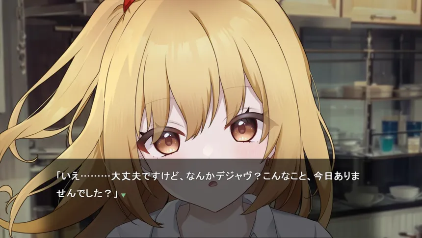 Скриншот 5 к игре それいけ!!杉城園芸部