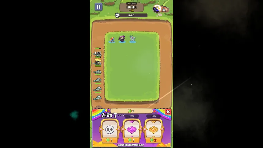 Скриншот 5 к игре 战神传奇