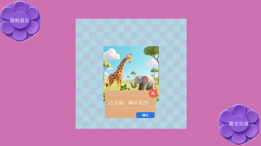 Скриншот 5 к игре Mine puzzle pieces of flower garden world