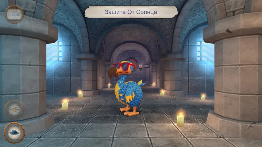 Скриншот 5 к игре Dodo Master