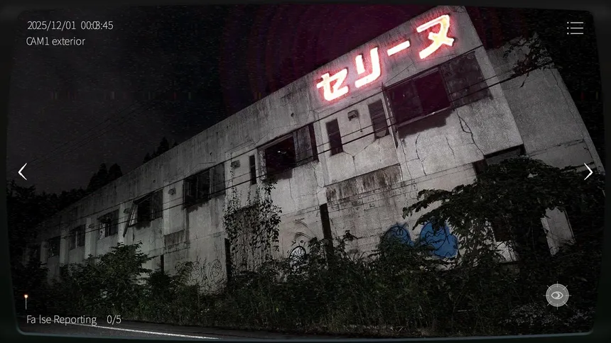 Скриншот 7 к игре 日本事故物件監視協会2 -Japan Stigmatized Property-
