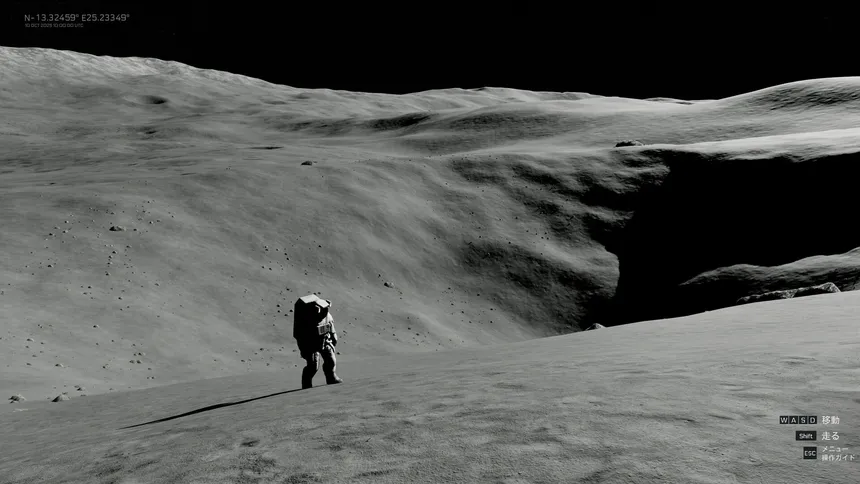 Скриншот 5 к игре REAL MOON