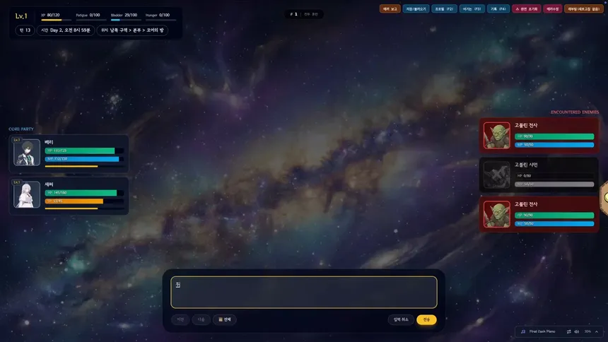Скриншот 8 к игре ZEROSEGI