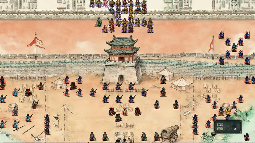 Скриншот 7 к игре 大国崛起：1860
