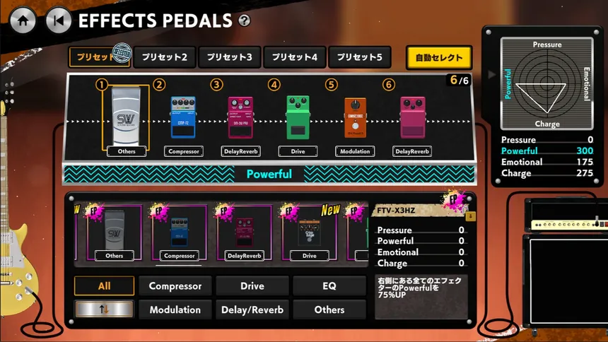 Скриншот 5 к игре Heavenly Guitars