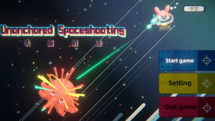 Скриншот 5 к игре Unanchored Spaceshooting