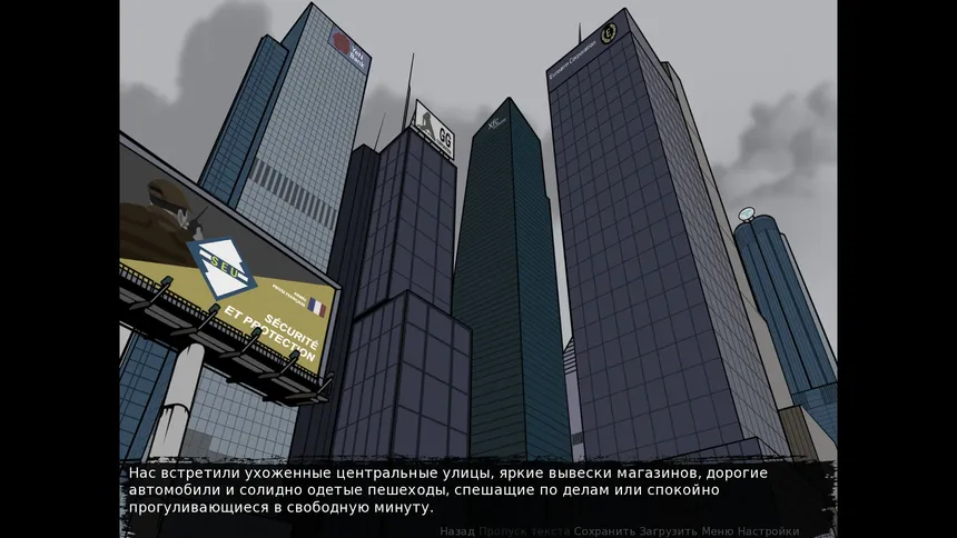 Скриншот 8 к игре Crisis: The Third Way