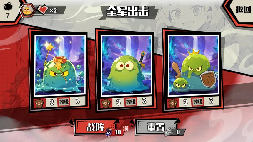 Скриншот 6 к игре 欧皇VS非酋
