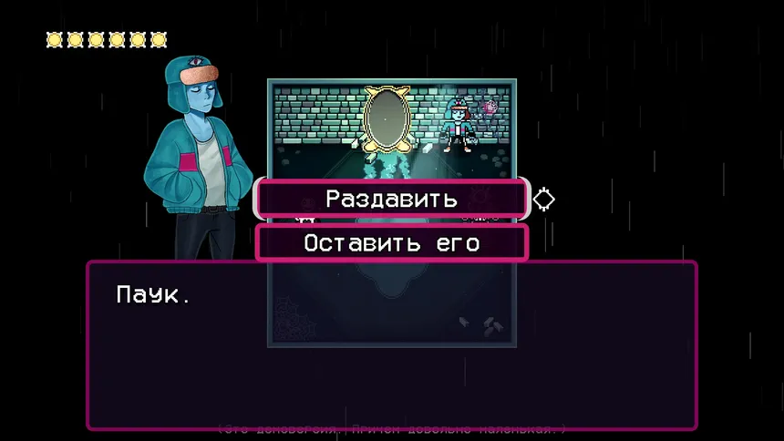 Скриншот 5 к игре MIRROR CRYPT