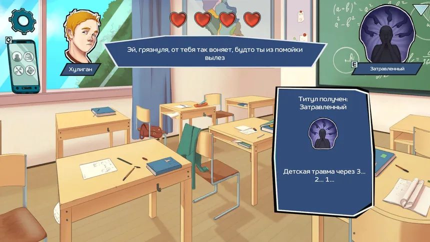 Скриншот 6 к игре Choice of Life: Modern Ages