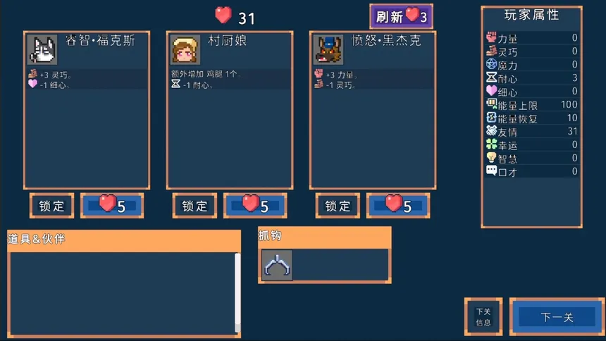 Скриншот 5 к игре 公主矿工