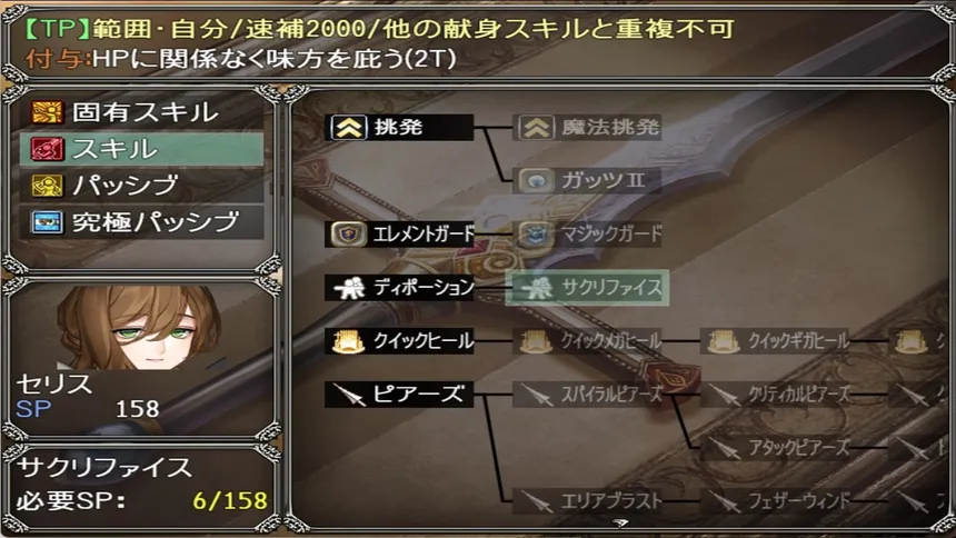 Скриншот 5 к игре ぼくもダンジョンに潜りたい