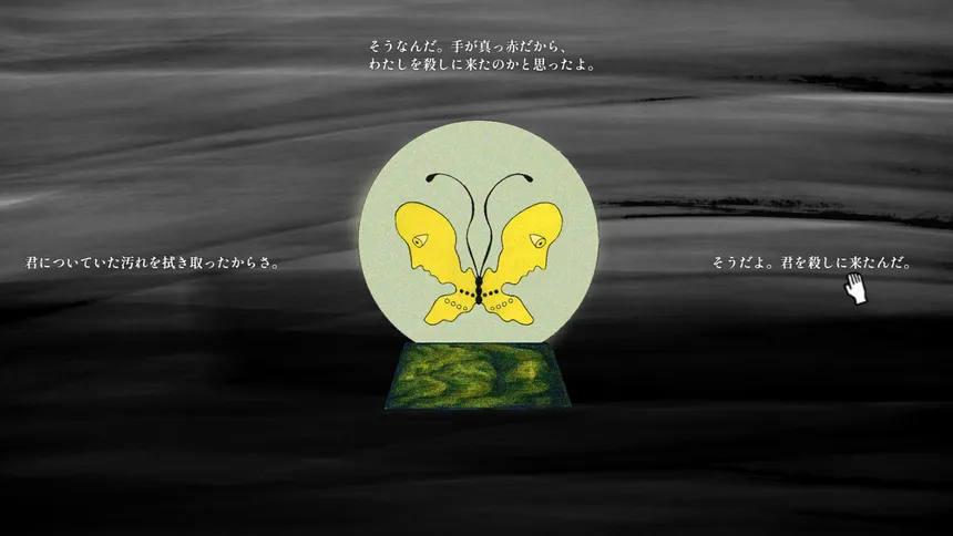 Скриншот 5 к игре 蝶のいる部屋 ｜ The Room With The Butterfly