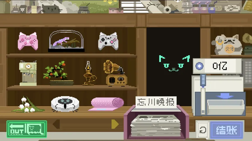 Скриншот 6 к игре 海边的忘川亭