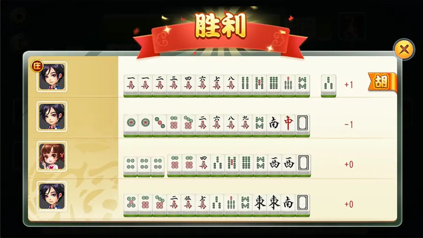 Скриншот 5 к игре 囧囧麻将馆