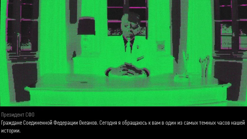 Скриншот 5 к игре Did you visit CommutatorApply