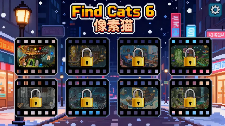 Скриншот 5 к игре Find Cats 6 像素猫