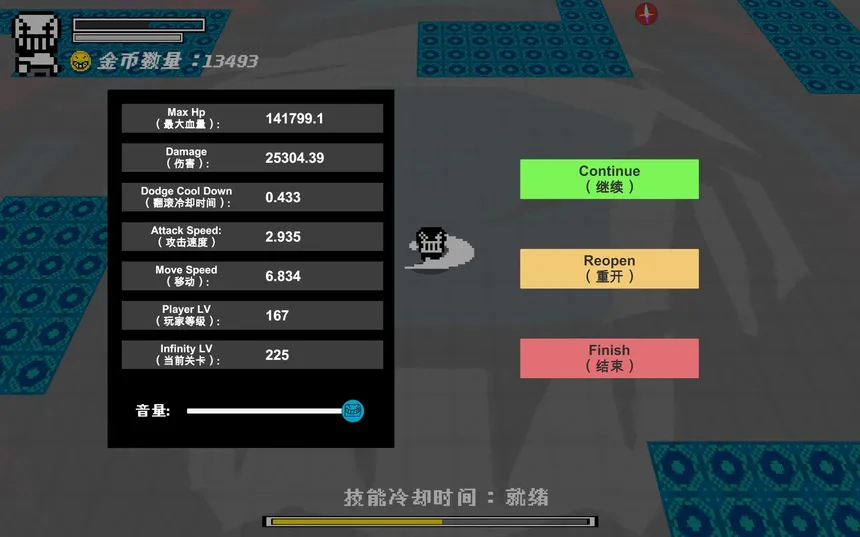 Скриншот 7 к игре 无色世界 (Colorless World)