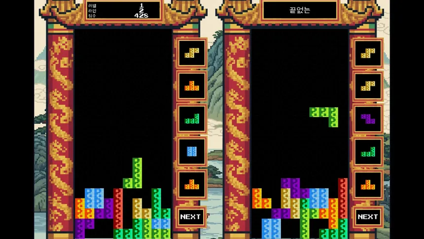 Скриншот 5 к игре Yin Yang Fun