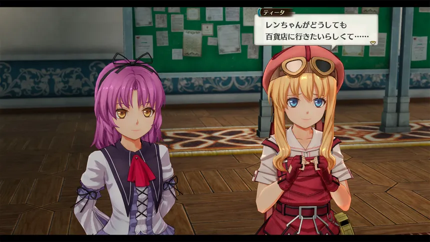 Скриншот 8 к игре Trails in the Sky 2nd Chapter