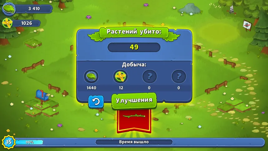 Скриншот 6 к игре Beat the Nettles!