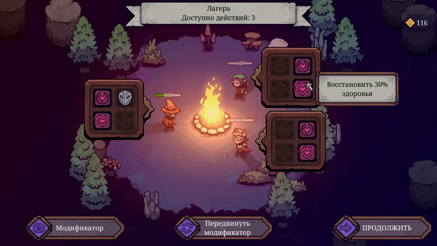 Скриншот 7 к игре Twisted Fate