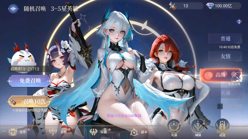 Скриншот 8 к игре 阿特瑞斯赞歌