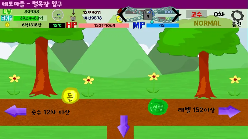Скриншот 8 к игре Shape World Level UP Lite