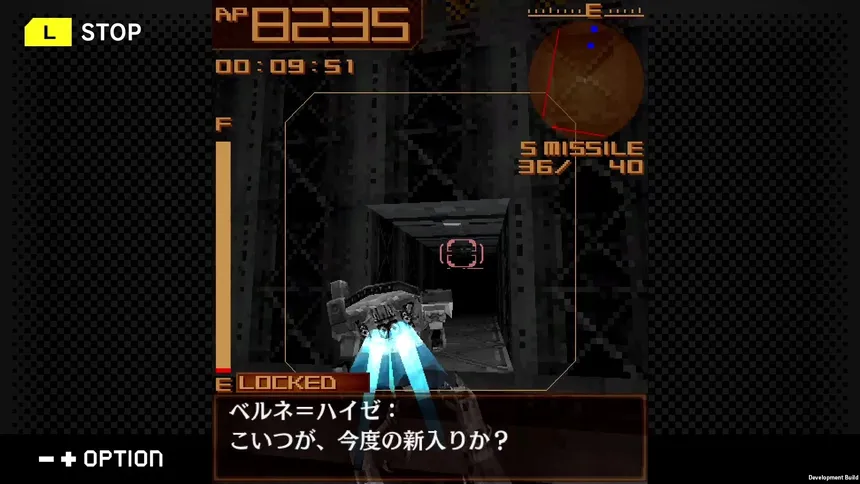 Скриншот 5 к игре G-MODEアーカイブス+ ARMORED CORE MOBILE 3