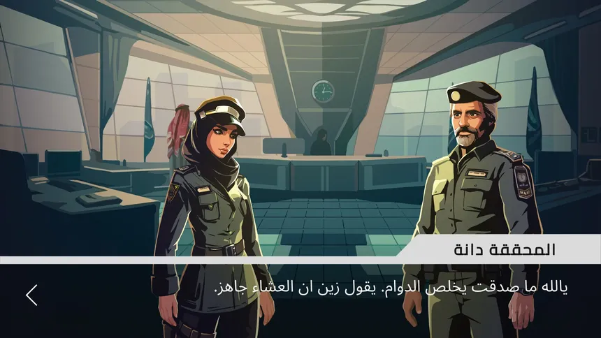 Скриншот 5 к игре Detective Dana