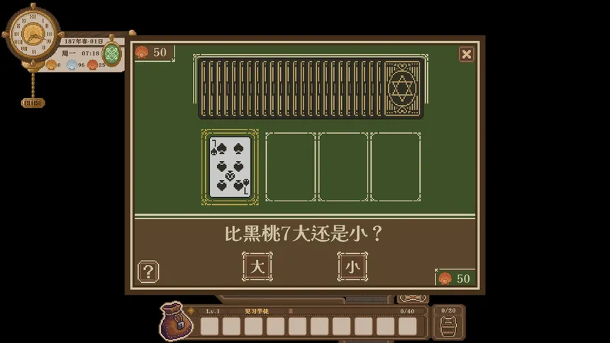 Скриншот 5 к игре 小小魔药 Little Potion
