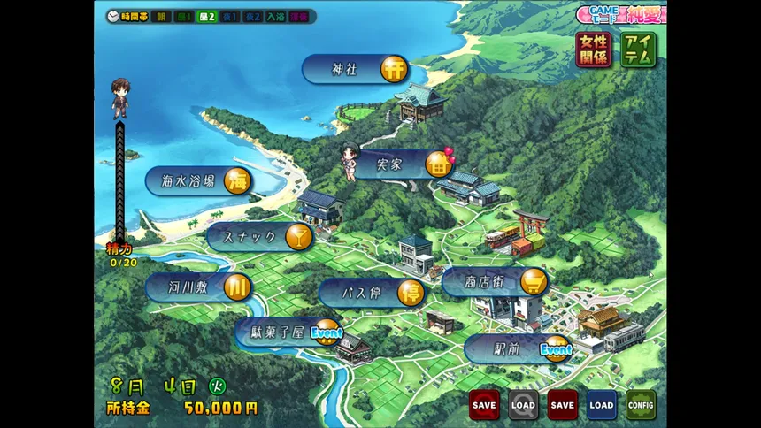 Скриншот 5 к игре Tsumamigui 3