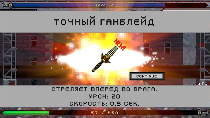 Скриншот 5 к игре Swordformer